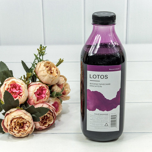 л064284 Краситель флористический 950мл Фиолетовый