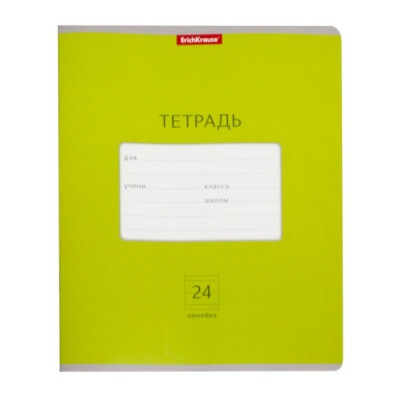 Тетрадь 24 л., линия, ErichKrause Классика. Bright, зеленая, с/углы