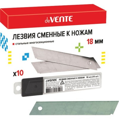 Лезвия для канцелярского ножа 18 мм, 10 шт. deVENTE, в пластиковом футляре