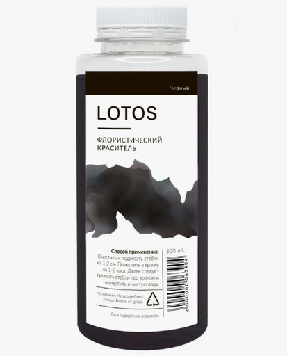 л064147 Краситель флористический 300мл Чёрный