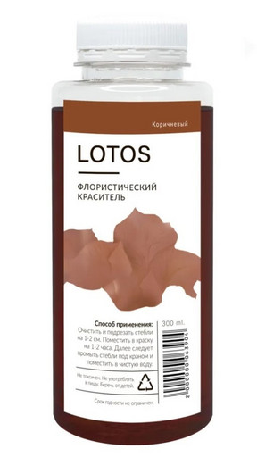 л064130 Краситель флористический 300мл Коричневый