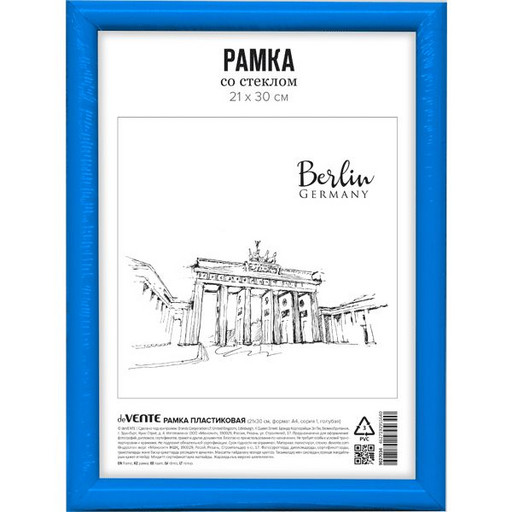 Рамка 21*30 см, пластик, цвет: голубой, стекло, з/п картон, deVENTE серия 1