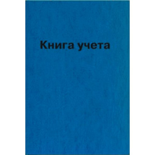 Книга учета А4, 96 л., клетка, deVENTE, 7БЦ, бумвинил, тиснение фольгой, офсет №2