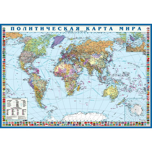 Политическая карта Мира с флагами. Крым в составе РФ, складная (1:35 млн)