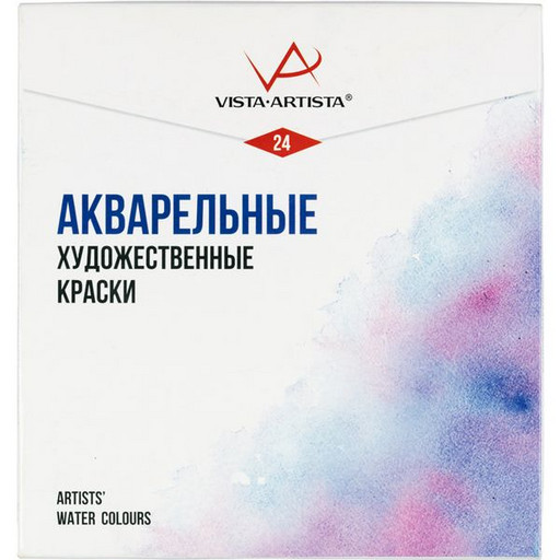 Набор акварельных худ. красок VISTA-ARTISTA Studio, 24 цвета, кювета 2.5 мл, в картон. упаковке