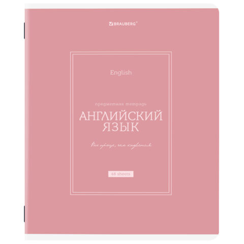 Тетрадь предметная CLASSIC 48 л., рельефный картон, матовая ламинация, АНГЛИЙСКИЙ, клетка, подсказ, BRAUBERG, 405137