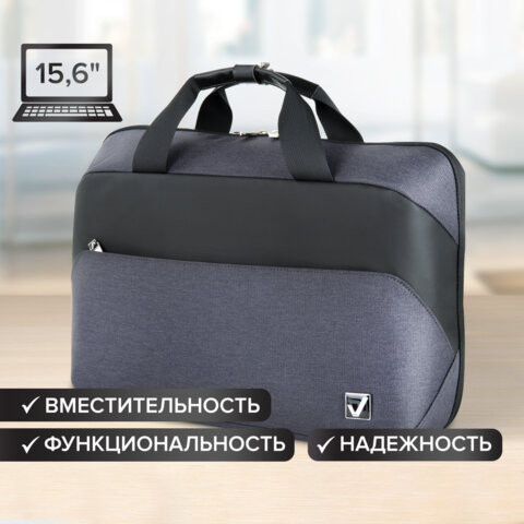 Сумка-портфель BRAUBERG "Modern" с отделением для ноутбука 15-16", откидная крышка, 29х42х11 см, 270828