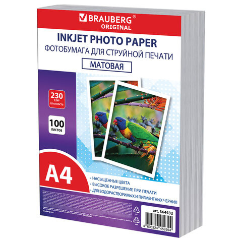 Фотобумага матовая, А4, 230 г/м2, односторонняя, 100 листов, ПАКЕТ, BRAUBERG ORIGINAL, 364432