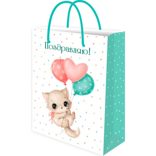 Пакет подарочный с глянц. лам. 22*31*10 см, 157 г/м² , Optima Котик с шарами