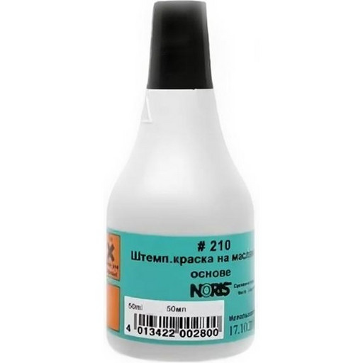 Быстросохн. шт.краска 50мл на масл. осн. для авт.нумераторов Быстросохн. шт.краска 50мл на масл. осн. для авт.нумераторов