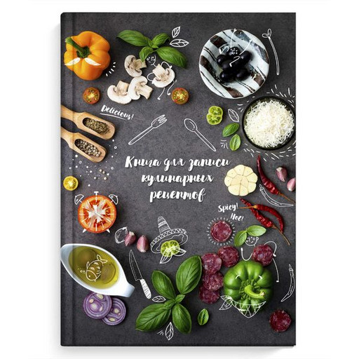 Книга для кулинарных рецептов А5, 96 л., линия, Феникс+ Вкусы Италии, 7БЦ, лам. глянц.