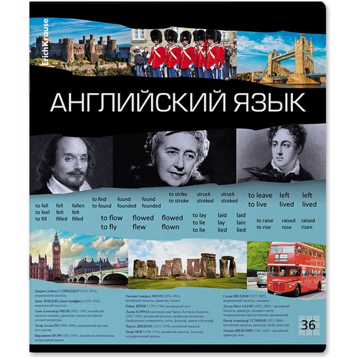 Тетрадь предметная 36 л., клетка, 60 г/м?, обл. мел. картон, ErichKrause Timeline_Английский язык