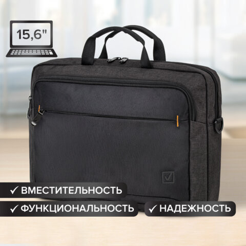 Сумка-портфель BRAUBERG "Pragmatic" с отделением для ноутбука 15-16", серо-черная, 30х42х8 см, 270827