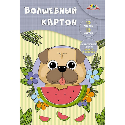 Картон цветной "волшебный" 10 цв., 10 л., А4, 200 г/м2, 1-ст., в папке, АППЛИКА Щенок-сладкоежка