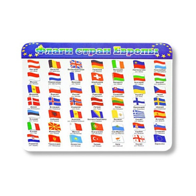 Покрытие настольное детское ПЧЕЛКА Флаги стран Европы, 43*32 см, пластик