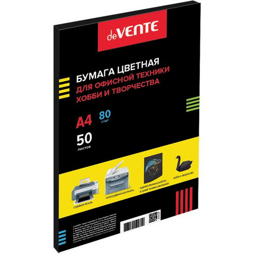 Бумага цветная А4/80/50 л., интенсив, черная, deVENTE