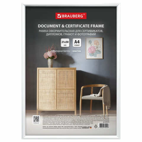 Рамка 21х30 см белая, пластик, багет 8 мм, BRAUBERG "Slim", плотный задник с ножкой, акриловый экран, 391314 Рамка 21х30 см белая, пластик, багет 8 мм, BRAUBERG "Slim", плотный задник с ножкой, акриловый экран, 391314