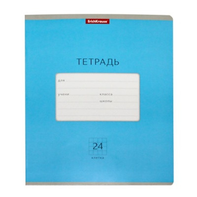 Тетрадь 24 л., клетка, ErichKrause Классика. Bright, голубая, с/углы