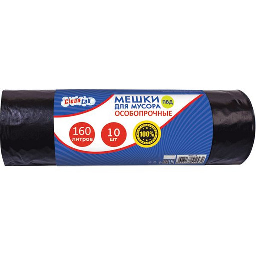 Мешки для мусора 160 л, 10 шт./р., ПВД 40 мкм, тип дна "звезда", черные, CleanLab