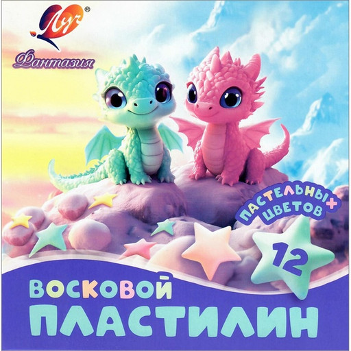 Пластилин восковой ЛУЧ Фантазия, 12 цветов пастельных, 180 г, стек в комплекте, к/уп.*