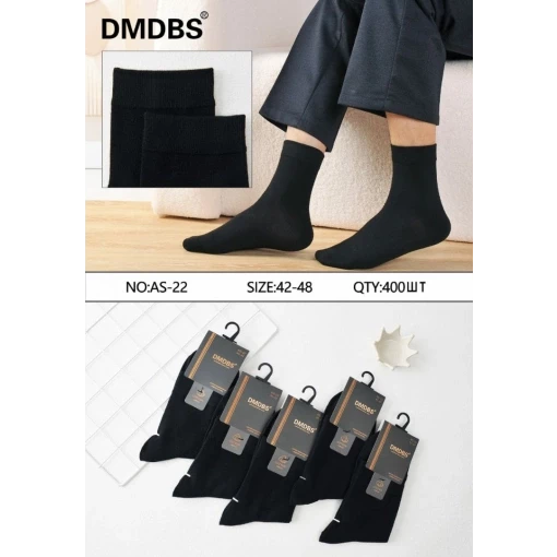 НОСКИ МУЖСКИЕ ХЛОПОК ЧЕРНЫЕ DMDBS AS-22