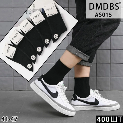 НОСКИ МУЖСКИЕ ХЛОПОК ЧЕРНЫЕ DMDBS AS-015