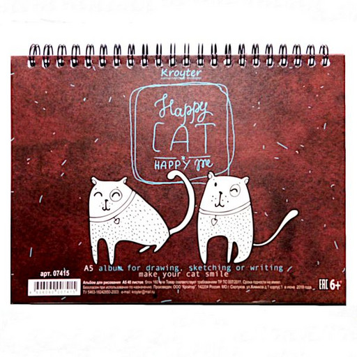 Скетчбук А5/160/40 л., белая бумага, Kroyter Happy cat, ж/подложка, на гребне