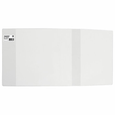 Обложка ПВХ со штрихкодом для учебников младших классов МАЛОГО ФОРМАТА, МАТОВАЯ, СУПЕРПЛОТНАЯ, 150 мкм, 220х460 мм, ПИФАГОР, 229329 Обложка ПВХ со штрихкодом для учебников младших классов МАЛОГО ФОРМАТА, МАТОВАЯ, СУПЕРПЛОТНАЯ, 150 мкм, 220х460 мм, ПИФАГОР, 229329