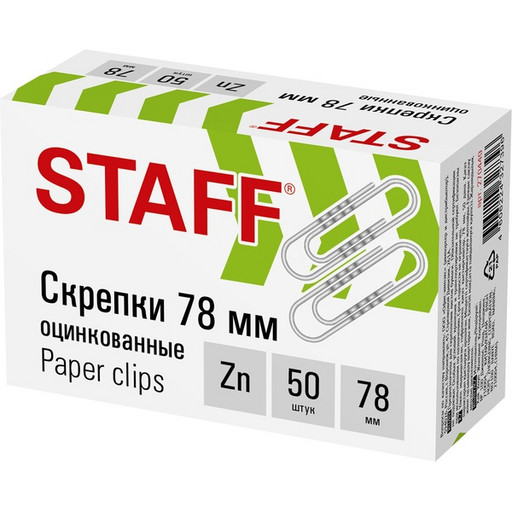 Скрепки большие 78 мм, STAFF, оцинкованные, гофрированные, 50 шт., в картонной коробке
