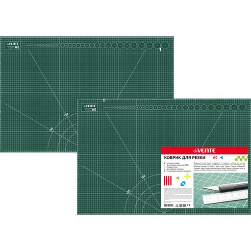 Коврик для резки 2-сторонний deVENTE, A0 (122*91 см) 3 мм, трехслойный, непрорезаемый