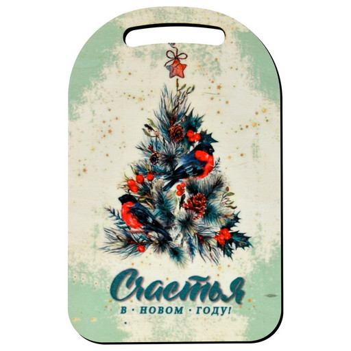 Доска разделочная "Счастья в Новом году!", 29х18,5см