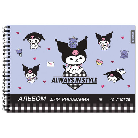 Альбом для рисования А4, 40 л., скоба, обложка картон, CENTRUM, 200х290 мм, "Куроми", 76784