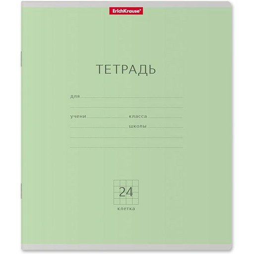 Тетрадь 24 л., клетка, ErichKrause Классика, зеленая, с/углы