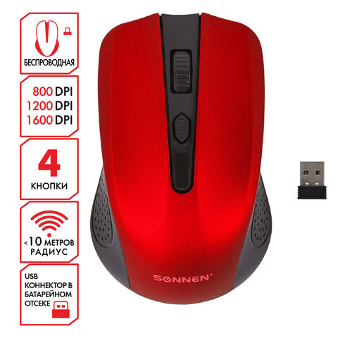 Мышь беспроводная SONNEN V99, USB, 1000/1200/1600 dpi, 4 кнопки, оптическая, красная, 513529