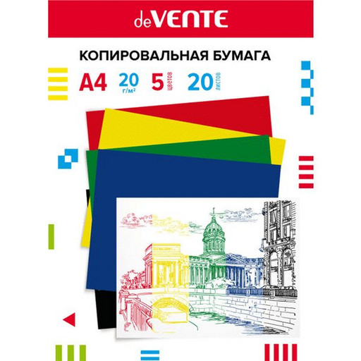 Бумага копировальная А4, 20 г/м², 20 л., 5 цветов, в папке, deVENTE