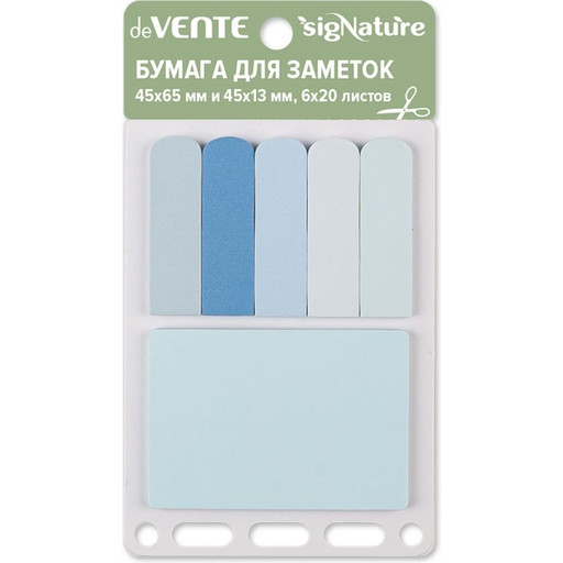 Бумага для заметок с клеевым краем, 45x65 мм и 45x13 мм, 6x20 л., 90 г/м², deVENTE. sigNATURE_голубые оттенки
