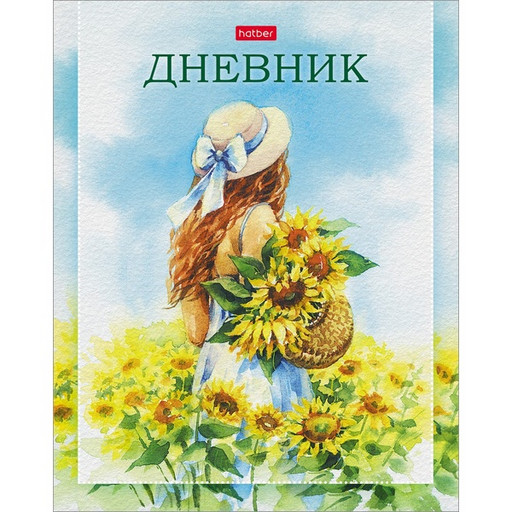 Дневник 1-11 класс, 40 л. (бел.), 60 г/м², 7БЦ, мат. лам., Hatber Солнечная леди