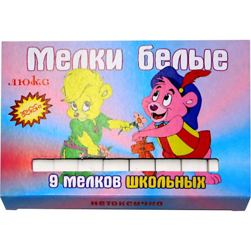 Мел белый 9 шт.*