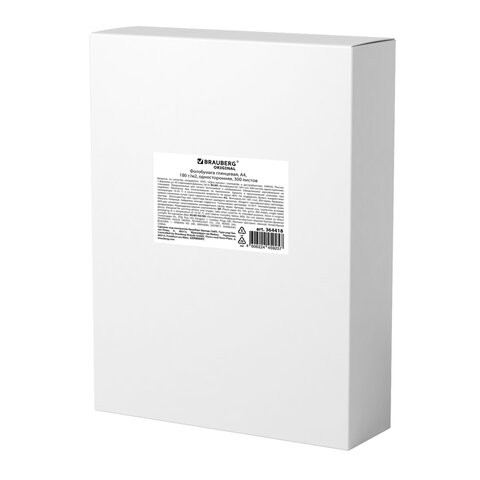 Фотобумага глянцевая, А4, 180 г/м2, односторонняя, 300 листов, BRAUBERG ORIGINAL, 364418