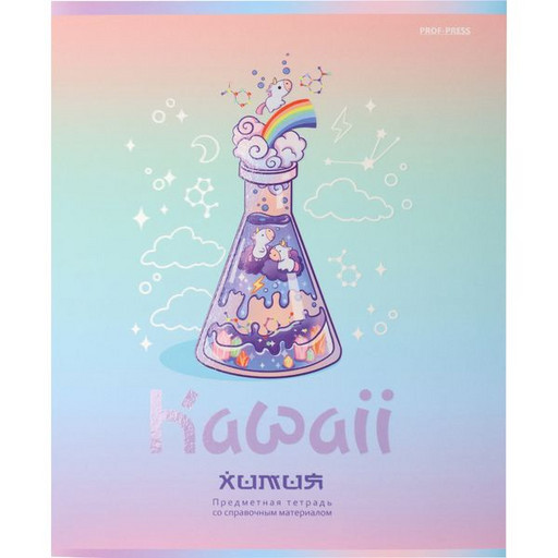 Тетрадь предметная 48 л., клетка, Prof-Press Kawaii. Химия, выборочный лак, soft touch