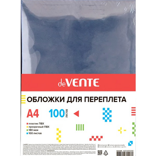 Обложки для переплета А4, 100 шт., ПВХ, 180 мкм, прозрачные, deVENTE