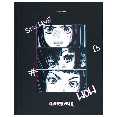 Дневник 5-11 класс 48 л., твердый, BRAUBERG, выборочный лак, с подсказом, "WOW", 106890 Дневник 5-11 класс 48 л., твердый, BRAUBERG, выборочный лак, с подсказом, "WOW", 106890