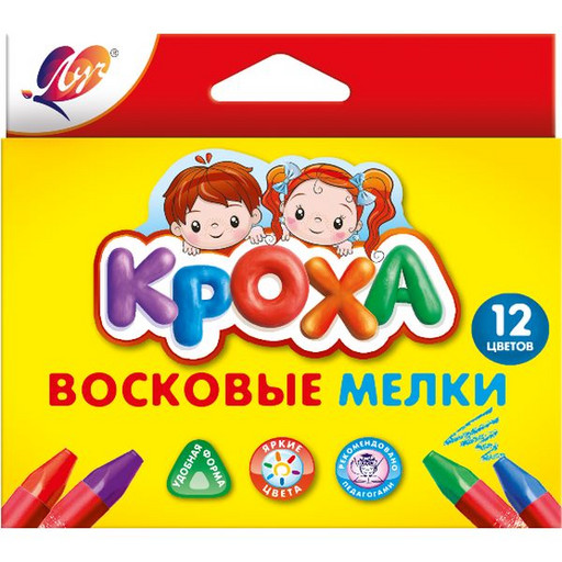 Мелки восковые 12 цветов ЛУЧ Кроха, трехгранные, в индивид. этикетке, к/уп.