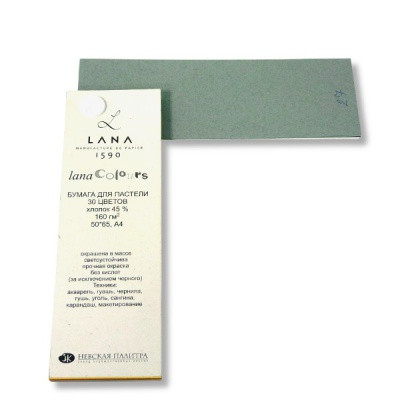 Бумага для пастели 50*65/1 л., цвет: стальной серый, 160 г/м2 Lana Colours