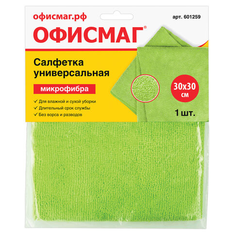 Салфетка универсальная, плотная микрофибра, 30х30 см, зеленая, ОФИСМАГ "Стандарт", 601259