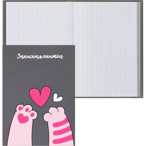 Блокнот в твердом переплете А7, 48 л., 55-60 г/м², клетка., глянц. лам., КОКОС Cats&heart