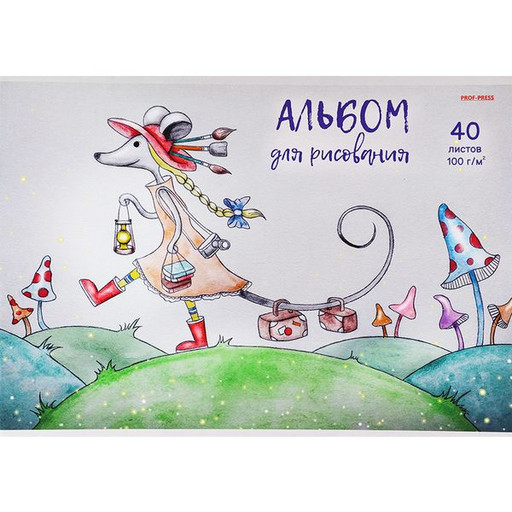 Альбом для рисования А4/100/40 л., на скобе, Prof-Press Мышка на прогулке, обл. мел. бумага