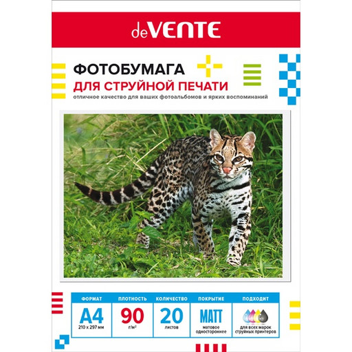 Фотобумага А4 90 г/м² 20 л. матовая односторонняя deVENТЕ