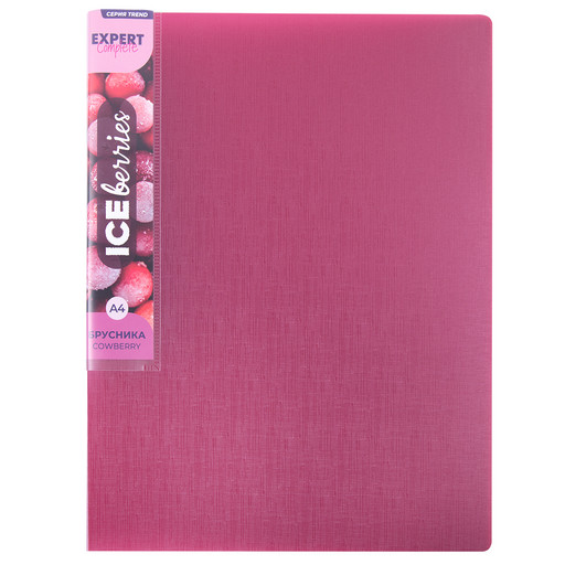 "Expert Complete" Trend ICEberries Папка пруж.скоросш. A4 700 мкм 20 мм лён 1 шт. брусника EC210520070