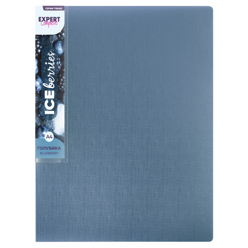 "Expert Complete" Trend ICEberries Папка с вкладышами 40 л. A4 600 мкм 20 мм лён 1 шт. голубика EC211720071